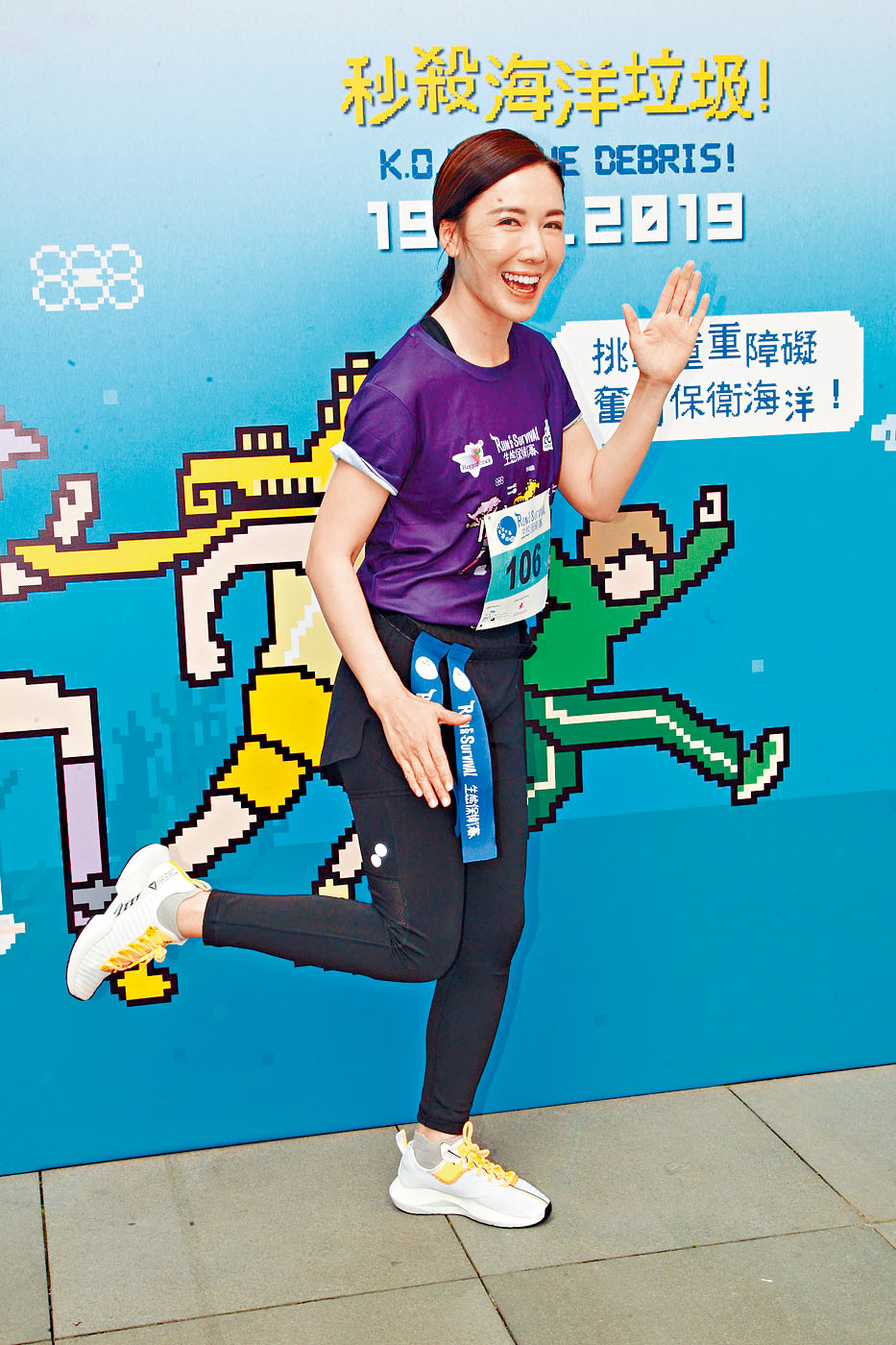 李施嬅參與3公里的慈善跑賽事。