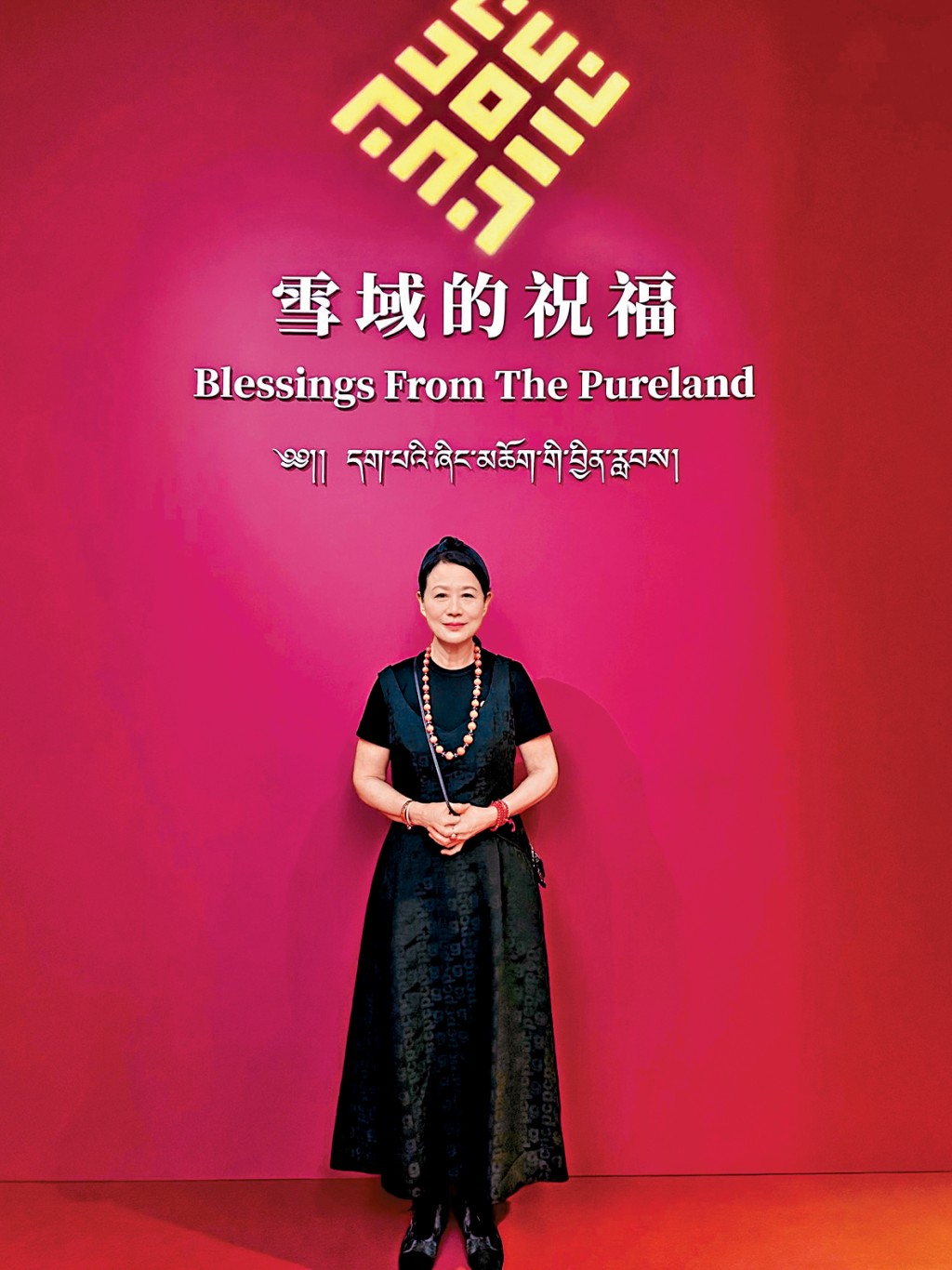 「雪域的祝福」展覽現正展出一批由劉洪文燕收藏多年的珍貴唐卡,她希望帶給入場觀眾一份內心的平和。