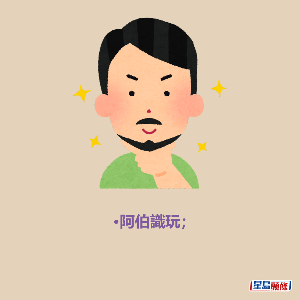 網民回應。 網民回應。