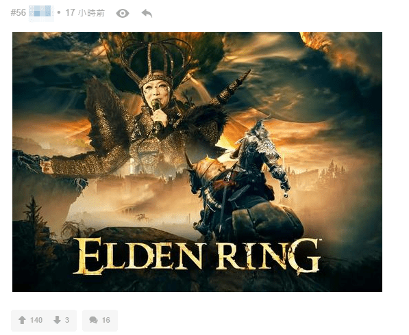 不少人笑说郑秀文似电玩游戏《艾尔登法环》（Elden Ring）中的角色，更将郑秀文改图放入其中做poster，效果劲爆笑。