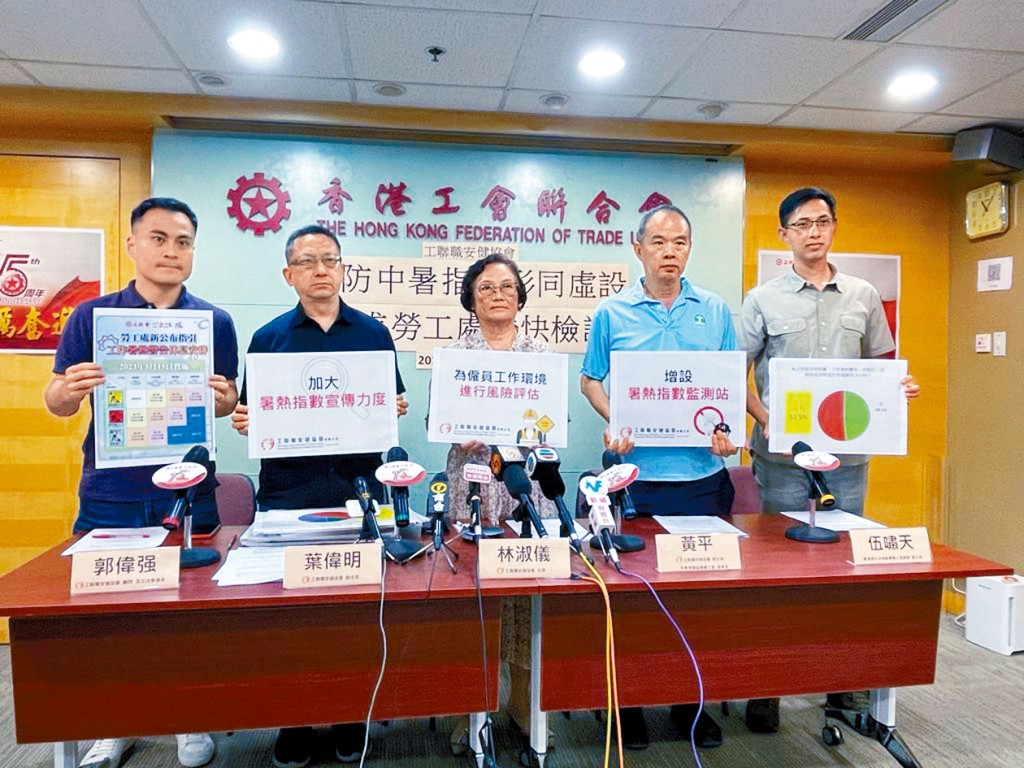 工聯職安健協會調查顯示，約半數受訪者指僱主未有按暑熱指引安排員工休息。