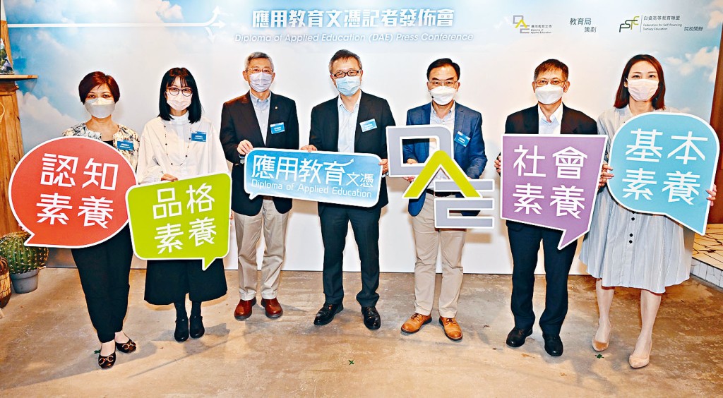 應用教育文憑課程將於下學年推出,取代毅進文憑課程。