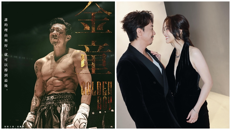 大埔宏福苑五级火｜新戏连剧集均遇阻滞被封「黑仔王」 张继聪自觉微不足道：大家都唔好受