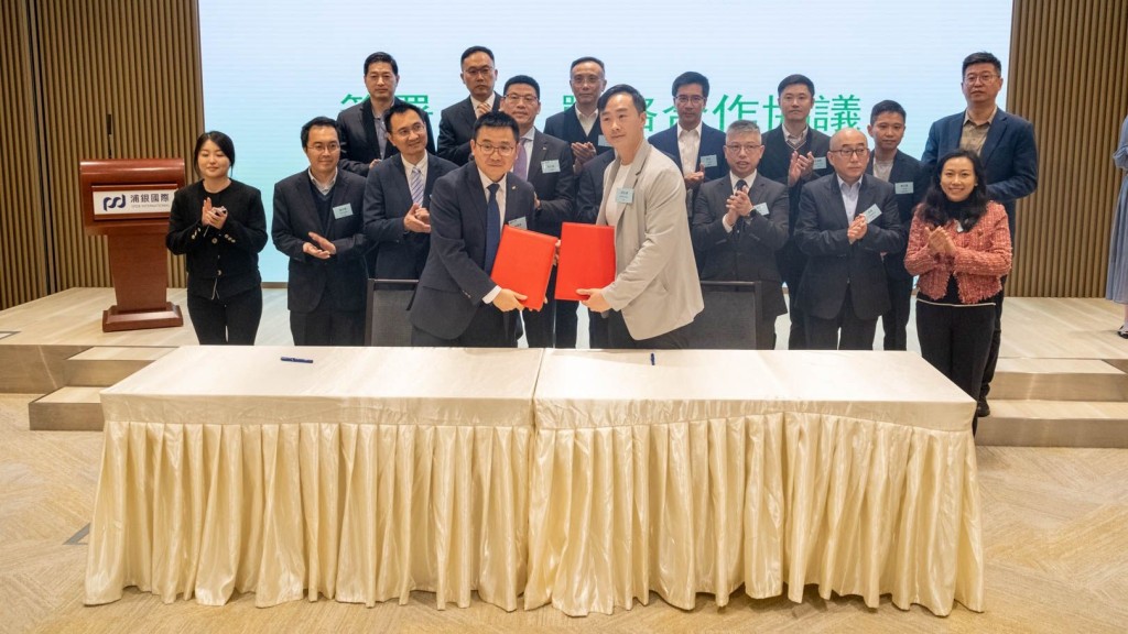 一個探討香港可持續發展貢獻途徑的ESG 論壇於日前舉行。大會提供
