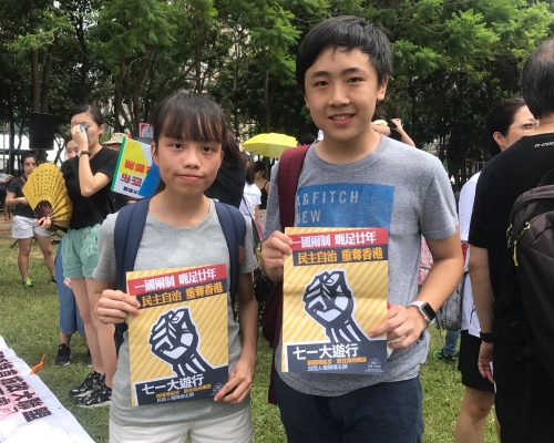 17歲的何小姐及林先生結伴參加遊行。