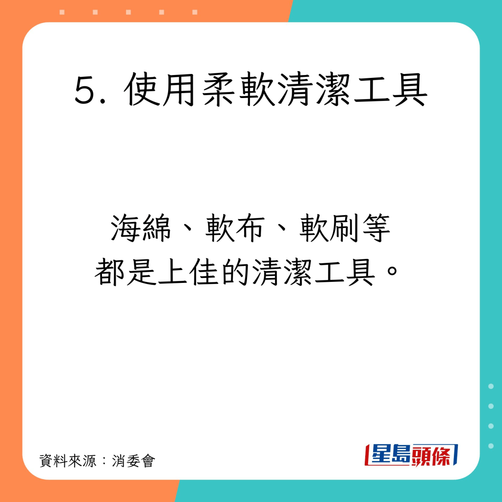 清洗保温杯贴士