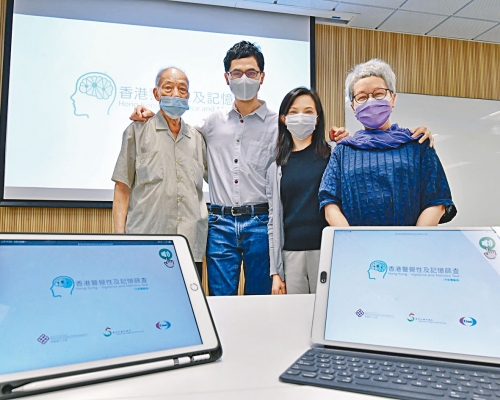 ■理大學者研發電子測試,辨識輕度認知障礙人士。