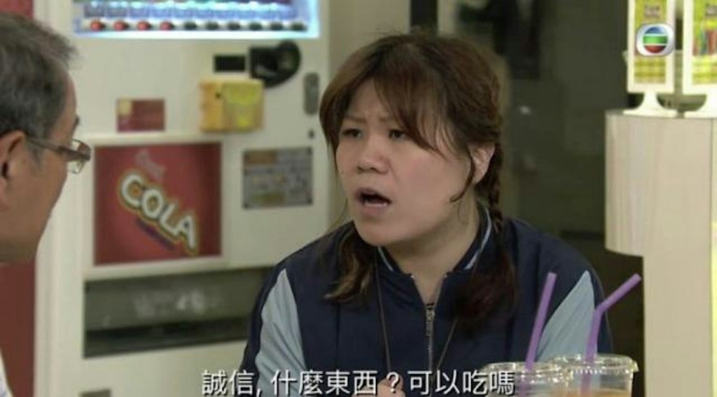 「池美麗」鍾凱琪演出《愛.回家》畫面。 「池美麗」鍾凱琪演出《愛.回家》畫面。