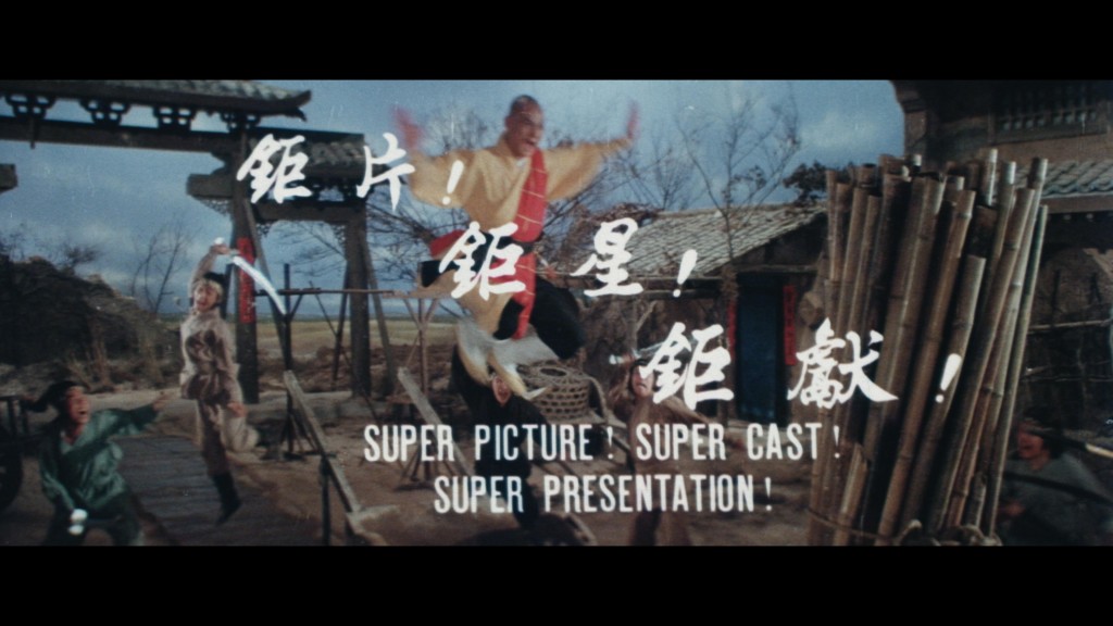 图示《五郎八卦棍》（1984）的预告片画面。（电影片段及剧照由天映娱乐有限公司提供）