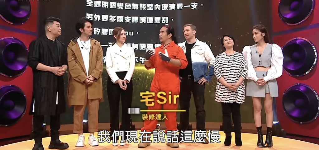網紅宅Sir被稱作「維修達人」,曾不時上電視節目。FB:宅Sir 網紅宅Sir被稱作「維修達人」,曾不時上電視節目。FB:宅Sir