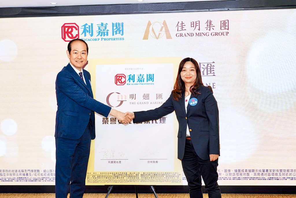 佳明馮倩平（右）表示明翹匯天台特色戶部署招標推售。旁為利嘉閣廖偉強。