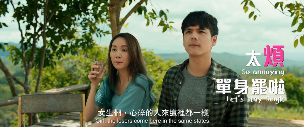 單身的原因之四。
