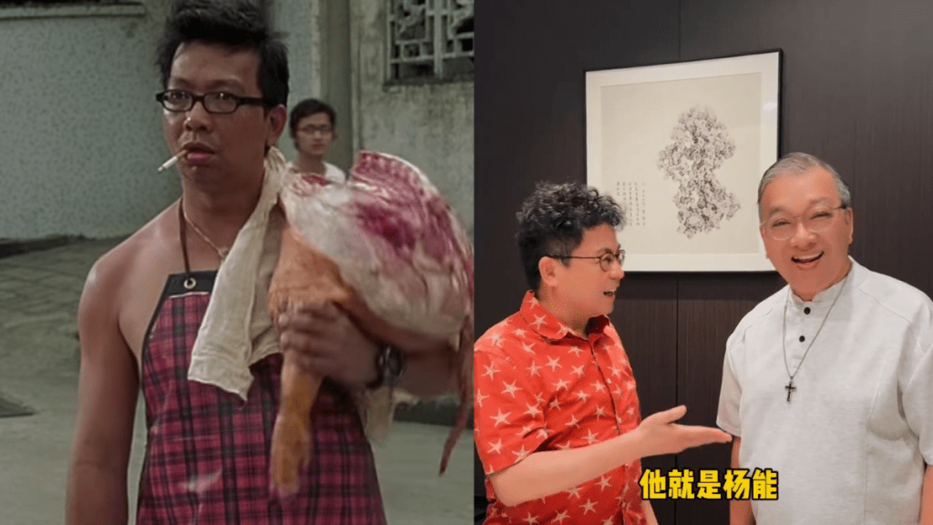 《少林足球》「豬肉佬」楊能近況曝光  滿頭白髮但精神甚佳  道具師出身曾幫巨星整「炸彈」