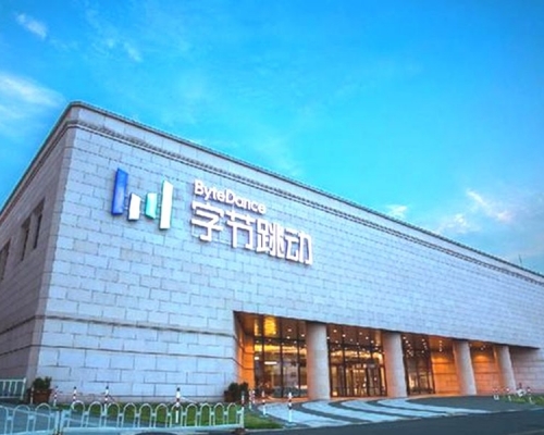 字節跳動發聲明指不知要設50億美元的教育基金。新華社