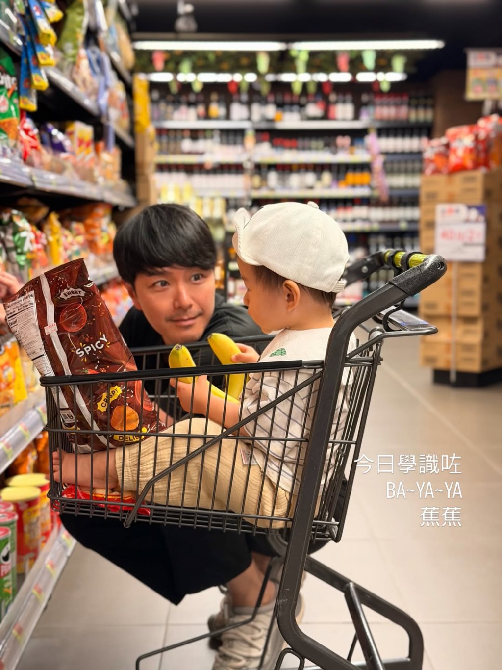 「蕭哈哈」用雙手拿著香蕉,並開始牙牙學語。 「蕭哈哈」用雙手拿著香蕉,並開始牙牙學語。