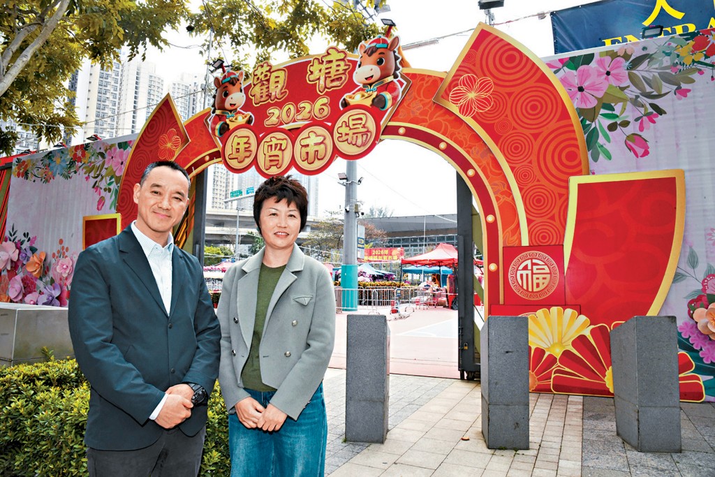 （左起）食環署環境衞生總監（街市）周勁時、食環署觀塘區衞生總督察周勁梅。