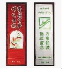 為支持修護長城，上海第一百貨一度推出電梯觀光券籌款。網圖