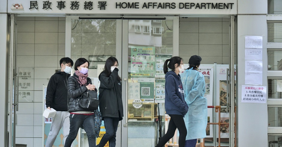 民政事務總署宣布,所有社區會堂及社區中心(除用作臨時避寒中心外)將於明日(7日)起暫停開放14天。資料圖片