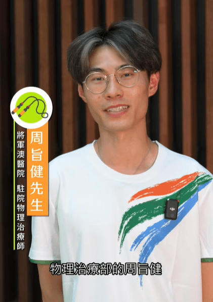 據醫管局7月刊物《HASLink 協力》報道，在將軍澳醫院物理治療部的兒科門診治療室內，駐院物理治療師周旨健（Jin）正耐心教導小朋友跳繩。每一下躍動，都有助訓練孩童的肢體協調、心肺功能及下肢肌肉力量。（截圖自：九龍東醫院聯網instagram）