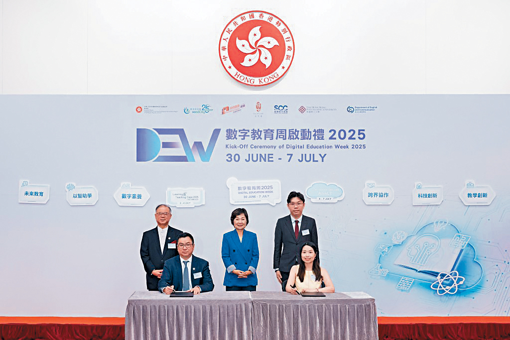 香港教育城行政總監林峯（前排左）與香港千帆科技中心主管陳曦婷正式簽署合作備忘錄。