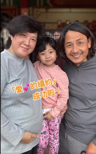 黃澤鋒開心宣布老婆再度懷孕。 黃澤鋒開心宣布老婆再度懷孕。