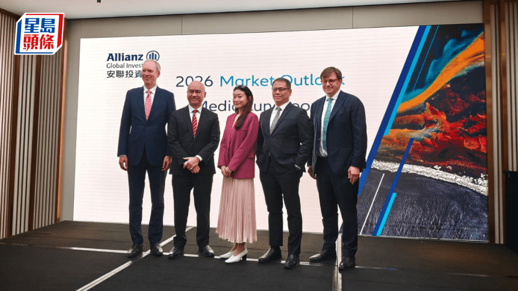 安聯：美減息周期利好港樓現正利差 中概股可觀望政策支持與退休金改革