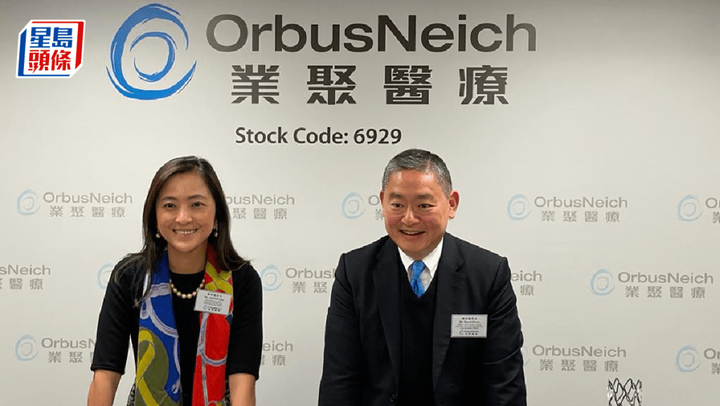 業聚醫療（6929）執行董事兼營運總監劉桂禎（左）；董事長、執行董事兼行政總裁錢永勛（右）