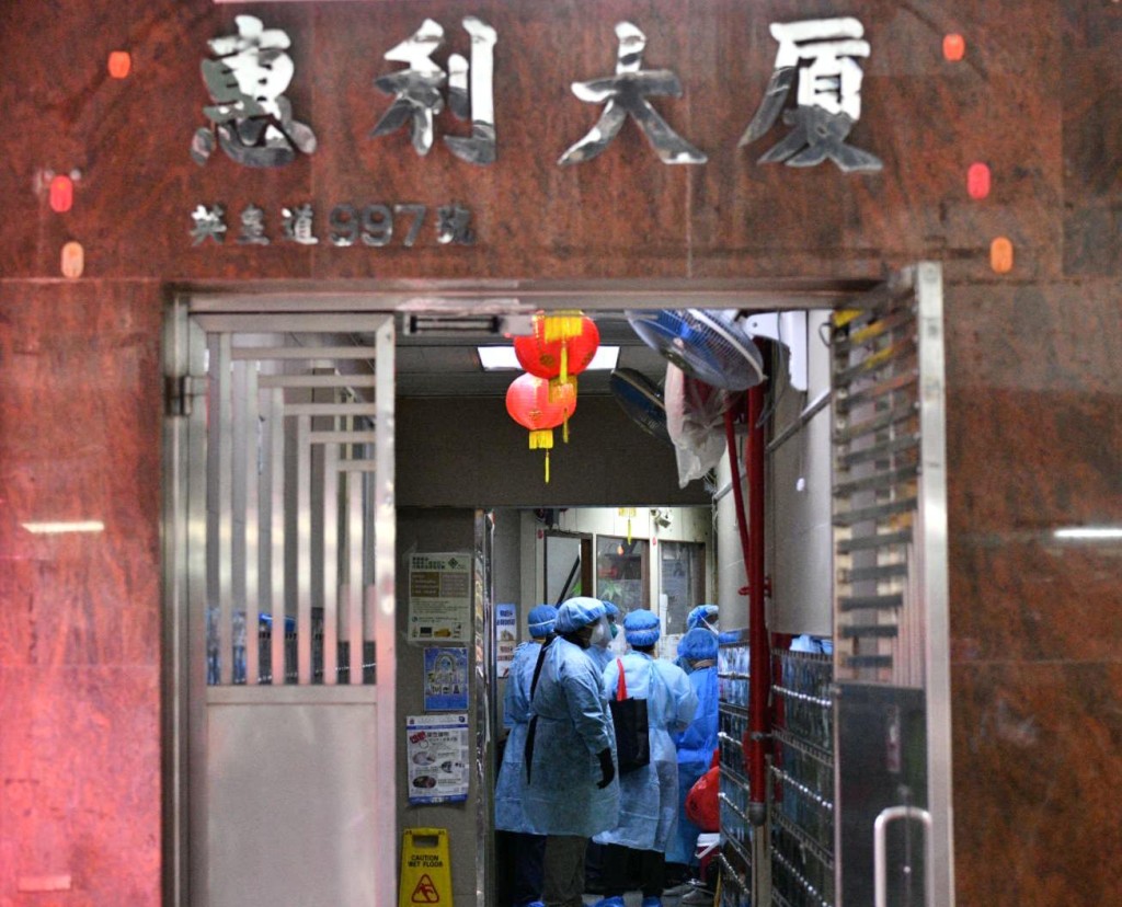 兩名染疫的中學生居住在鰂魚涌惠利大廈。