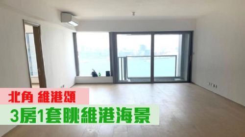 維港頌3座高層B室,實用面積1038方呎,叫價3780萬元。