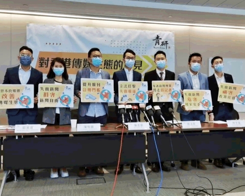 「青研香港」FB直播截圖