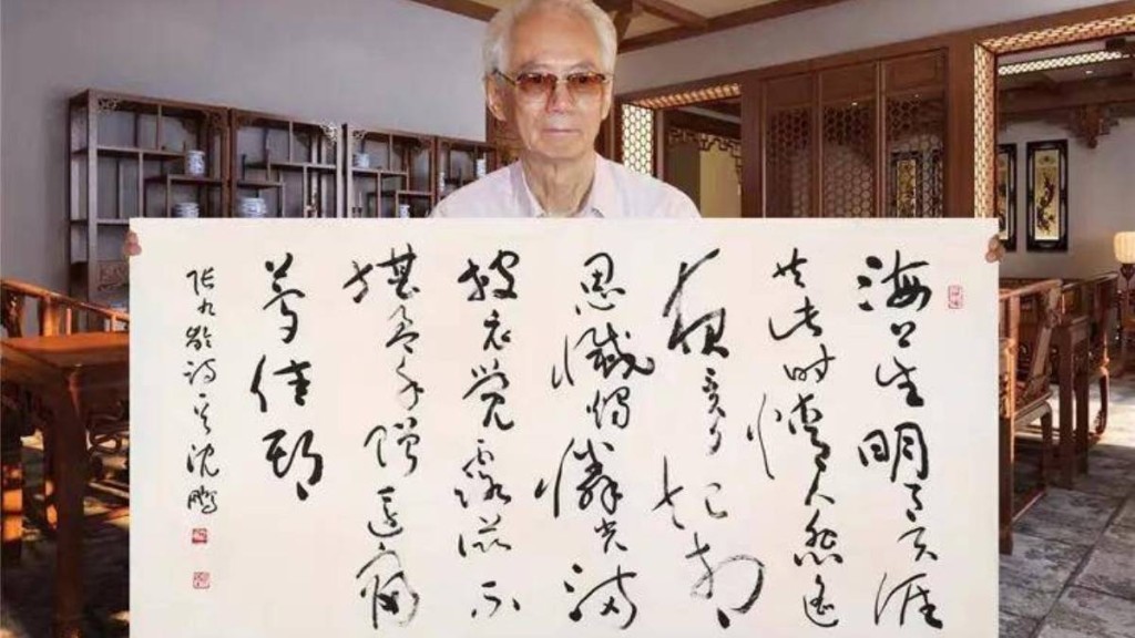 書法家沈鵬因病逝世,終年92歲。
