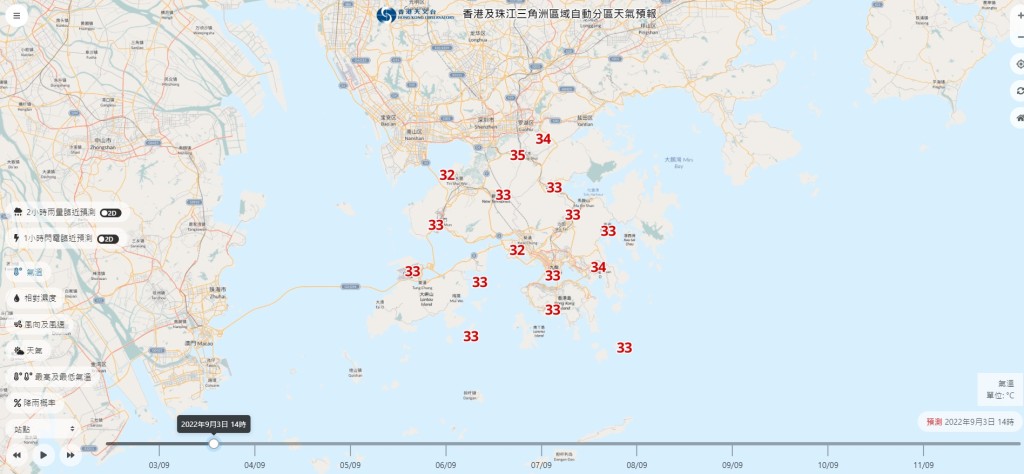 預測明早6時各區氣溫。「自動分區天氣預報」