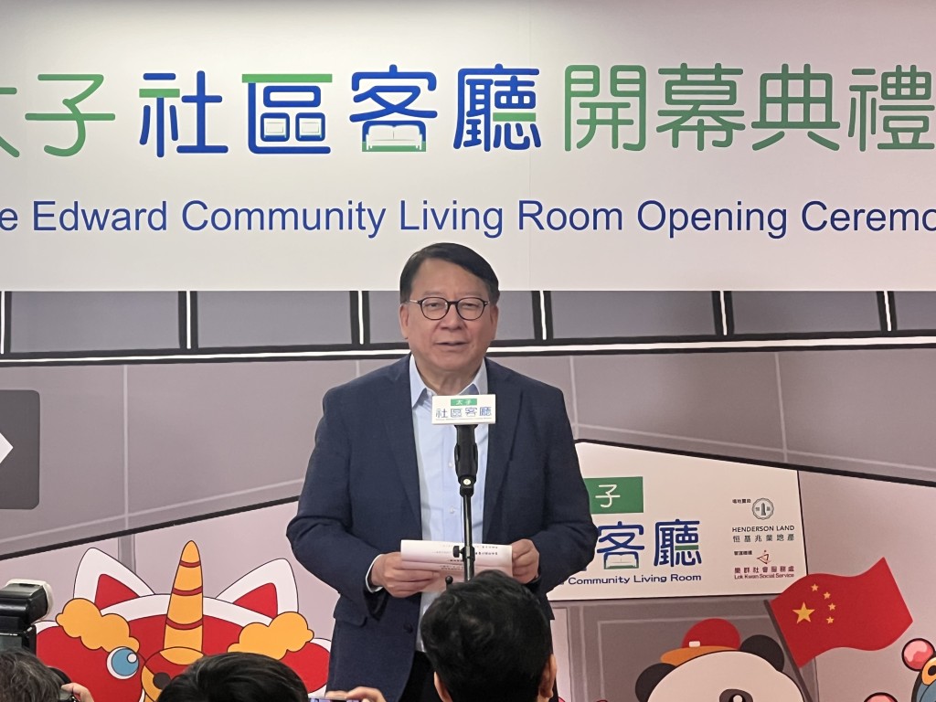 政務司司長陳國基透露，全港第9間社區客廳年內將於九龍城落成。郭詠欣攝