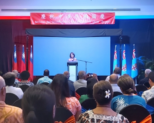 台灣駐斐濟代表處在當地舉行活動。(網圖)