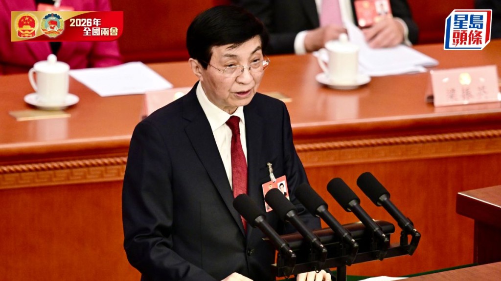 全國政協會議今午開幕，王滬寧將作工作報告。《星島日報》資料圖
