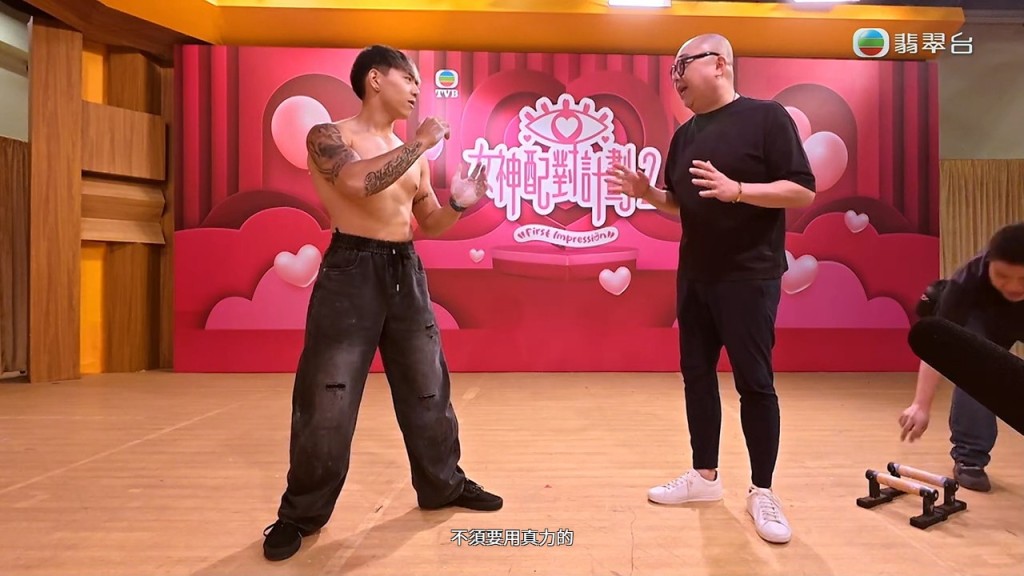 街頭健身運動員林子朗與主持人林盛斌(Bob)「對打」,場面非常搞笑。 街頭健身運動員林子朗與主持人林盛斌(Bob)「對打」,場面非常搞笑。