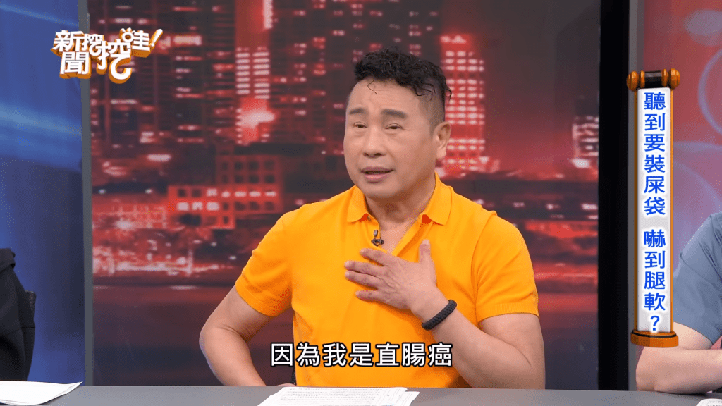 黄志强近日作客台湾新闻节目《新闻挖挖哇》分享发现罹癌历程。