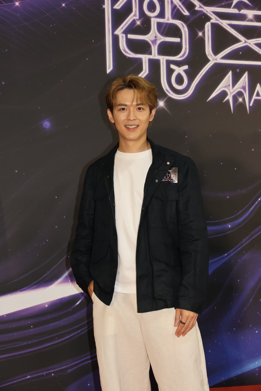 阮浩棕不介意何沛珈被人追。