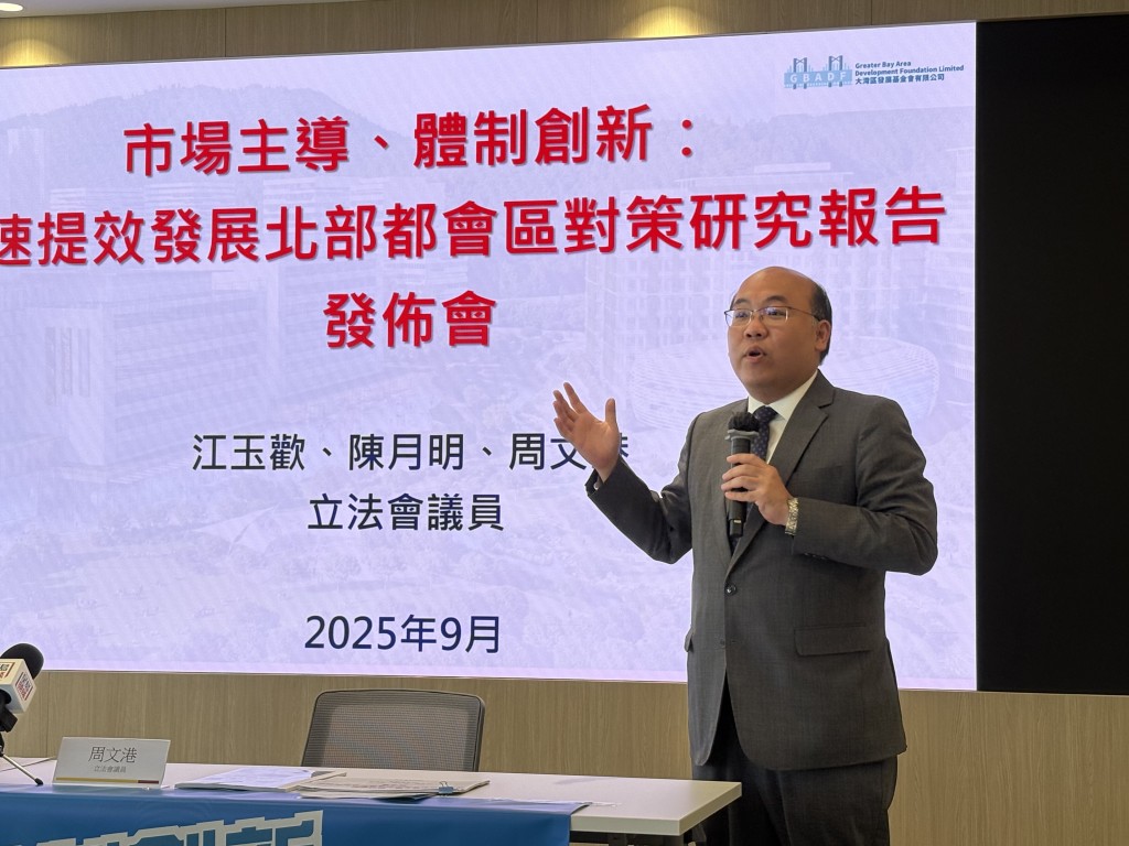 周文港相信新界北新市鎮可與深圳羅湖區產生優勢互補。 周文港相信新界北新市鎮可與深圳羅湖區產生優勢互補。