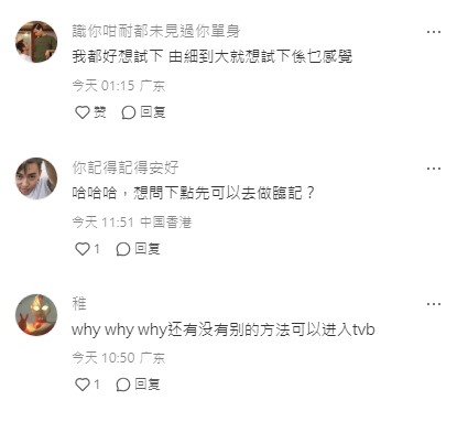 很多網友都又羨慕又妒忌。