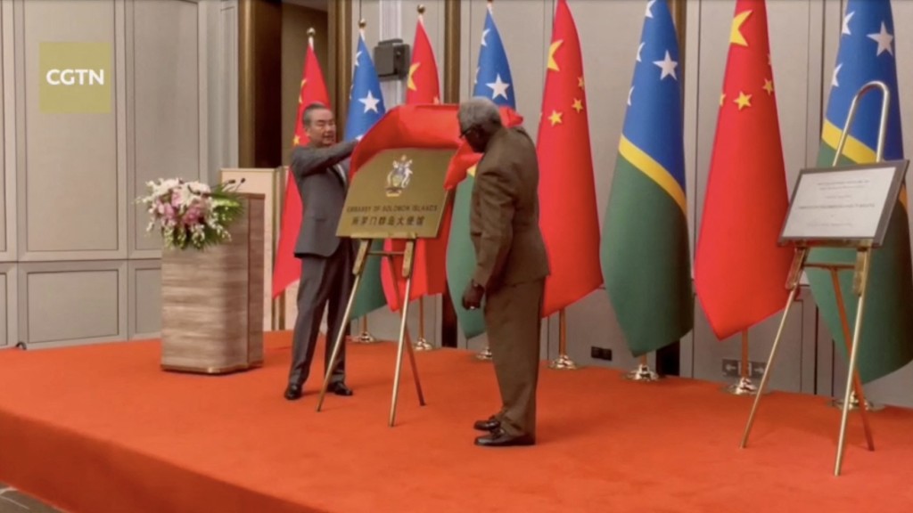 索加瓦雷與王毅為所羅門群島駐華使館揭牌。 路透社