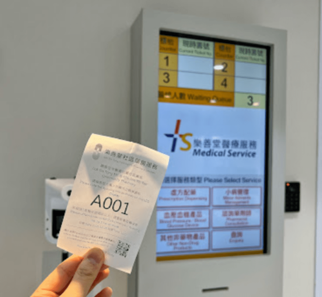 太子分店設有取籌機家長可以先取籌。fb