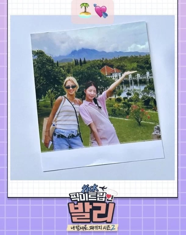 KBS綜藝《Pick Me Trip in Bali》於4月21日出發到印尼峇里拍攝外景。