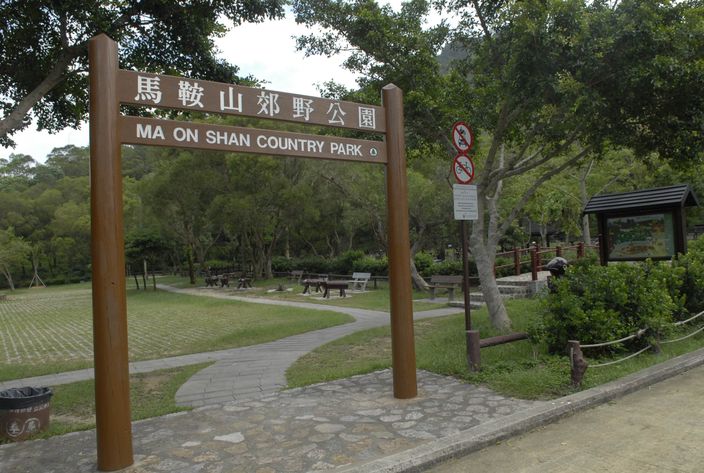 水泉澳邨旁的馬鞍山郊野公園亦成為試點。資料圖片