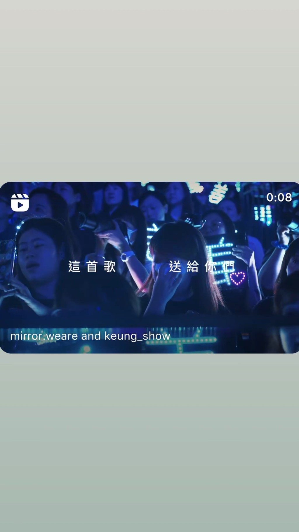 姜涛分享《好得太过份》MV片段。