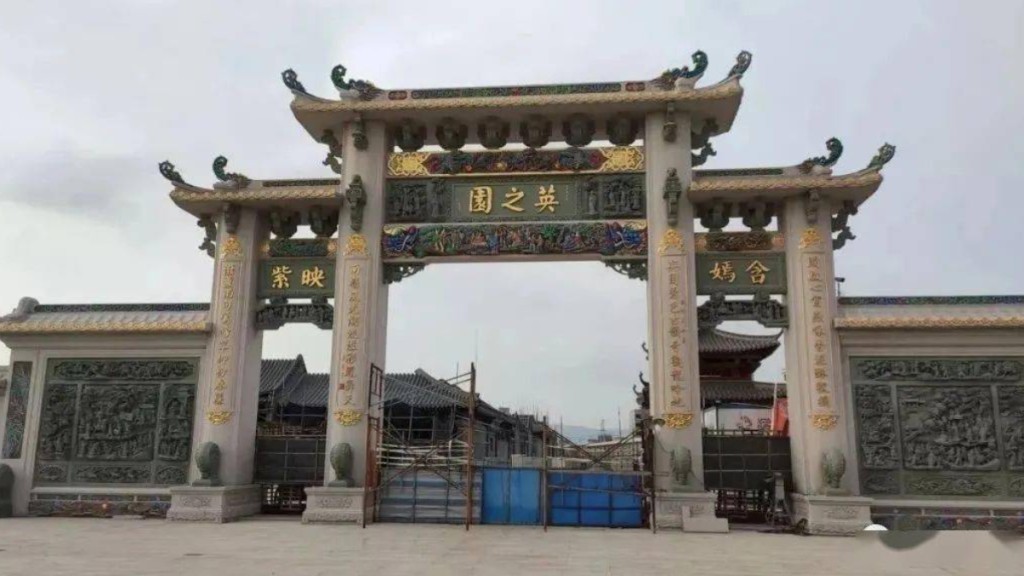 網上曾掀起「英之園」去留之討論。