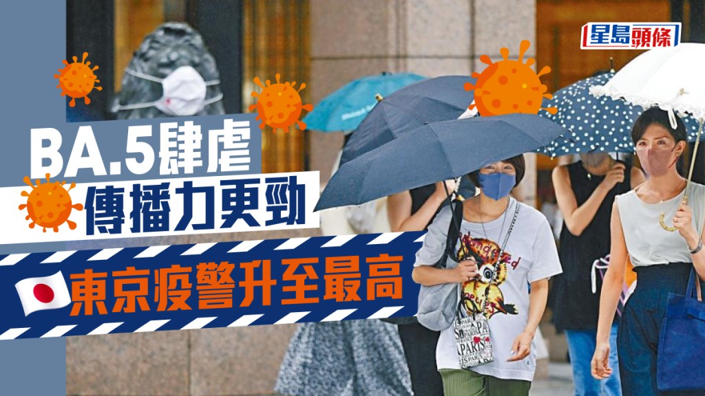 東京銀座購物區周圍有戴口罩的途人。