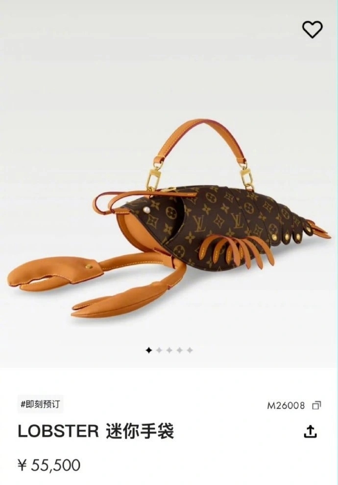 LV此前推出的「龍蝦袋」。 LV此前推出的「龍蝦袋」。