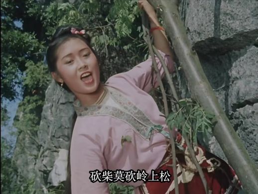 黃婉秋扮演「劉三姐」當時只有17歲，年輕的臉龐自帶亮光，讓觀眾印象深刻。