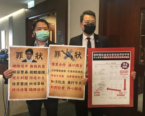 胡志偉(左)及尹兆堅(右)提出修正案。